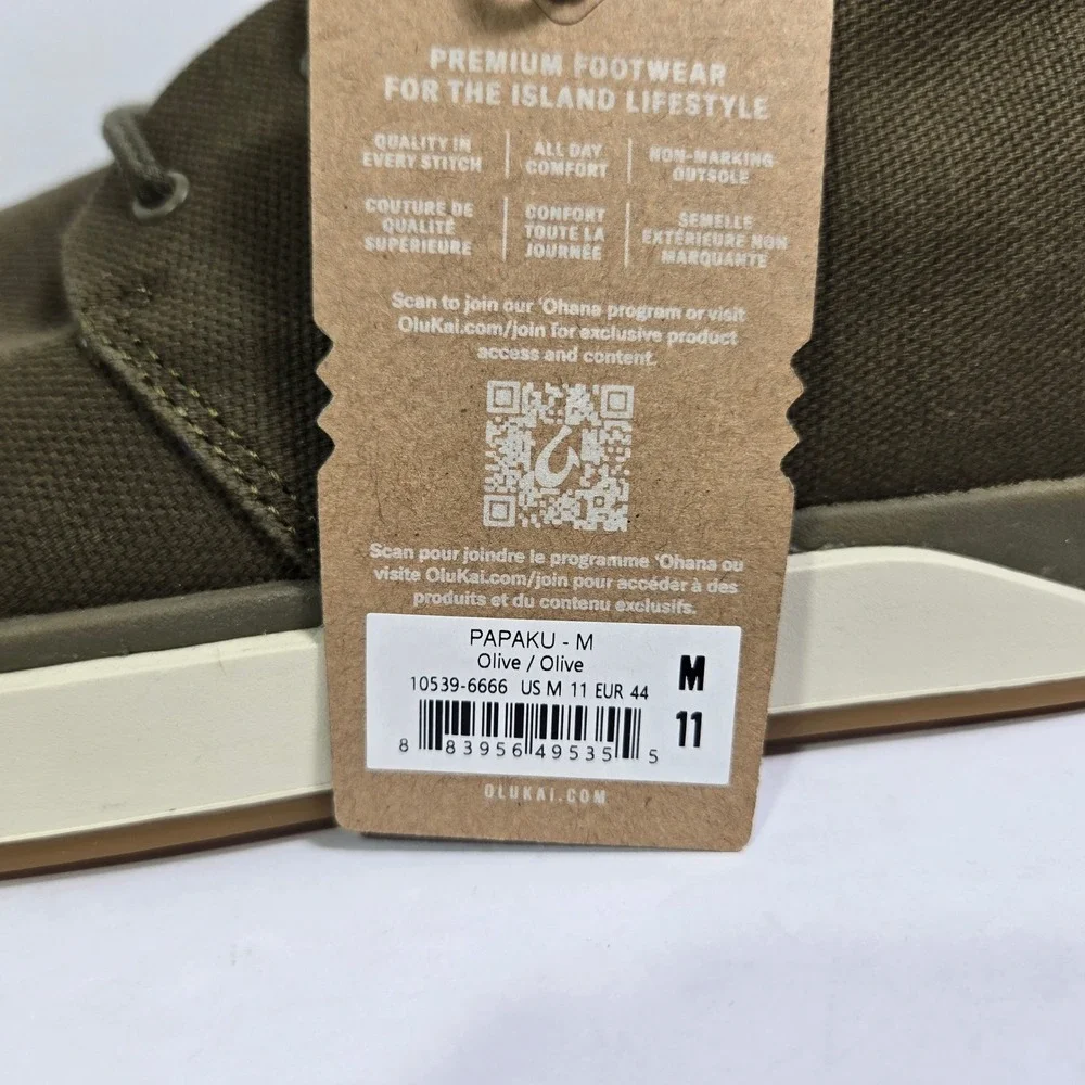 OluKai papaku chukka